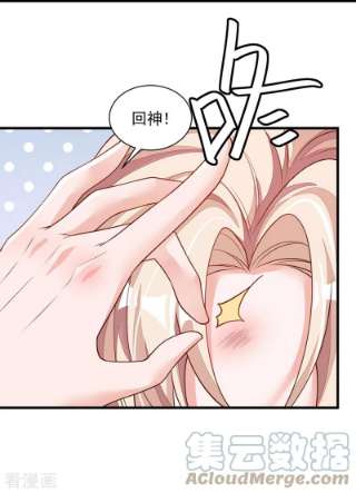 恶魔低语时68话 他的手心…好温暖！