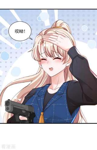 恶魔低语时68话 他的手心…好温暖！