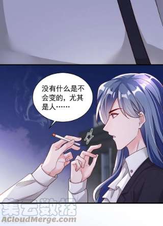恶魔低语时68话 他的手心…好温暖！