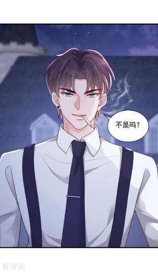 恶魔低语时68话 他的手心…好温暖！