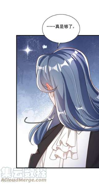 恶魔低语时68话 他的手心…好温暖！