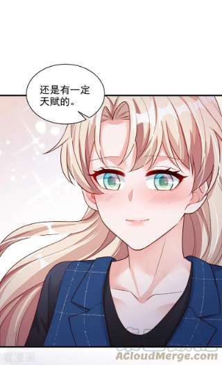 恶魔低语时68话 他的手心…好温暖！
