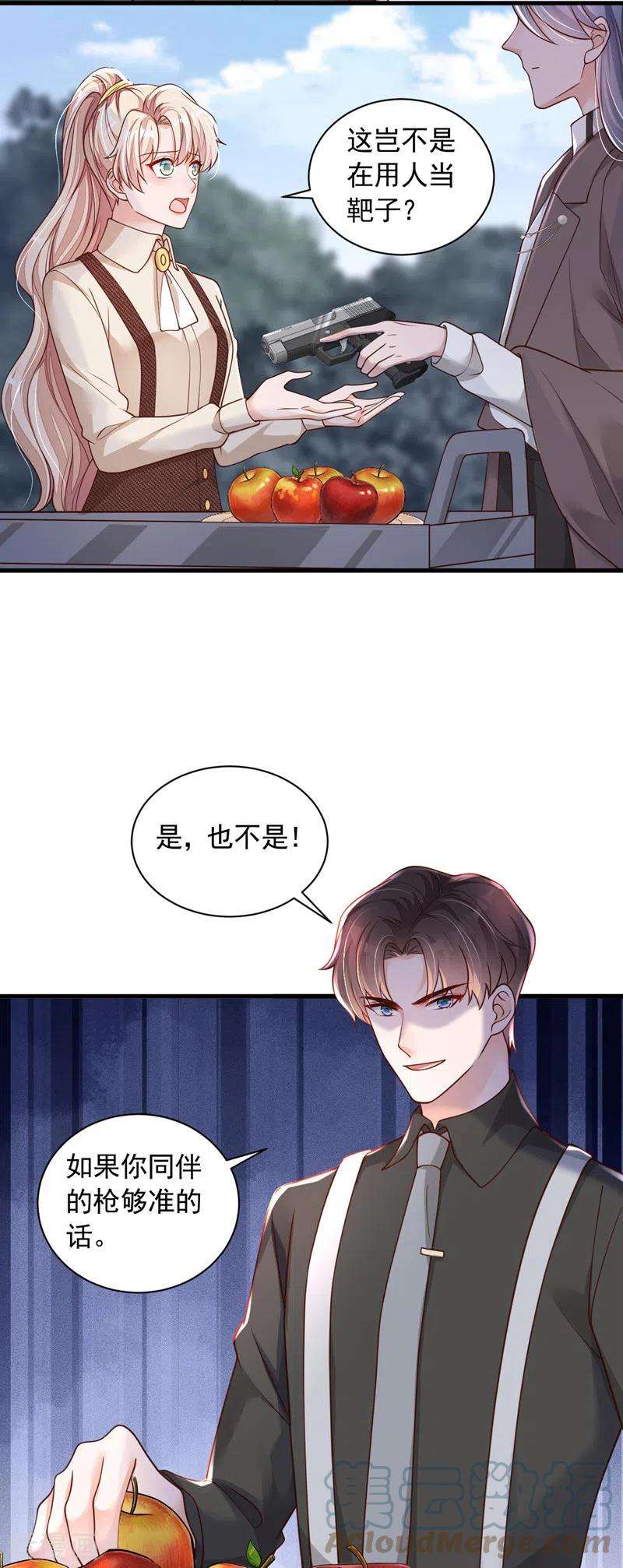 恶魔低语时69话 想赌命，我奉陪！