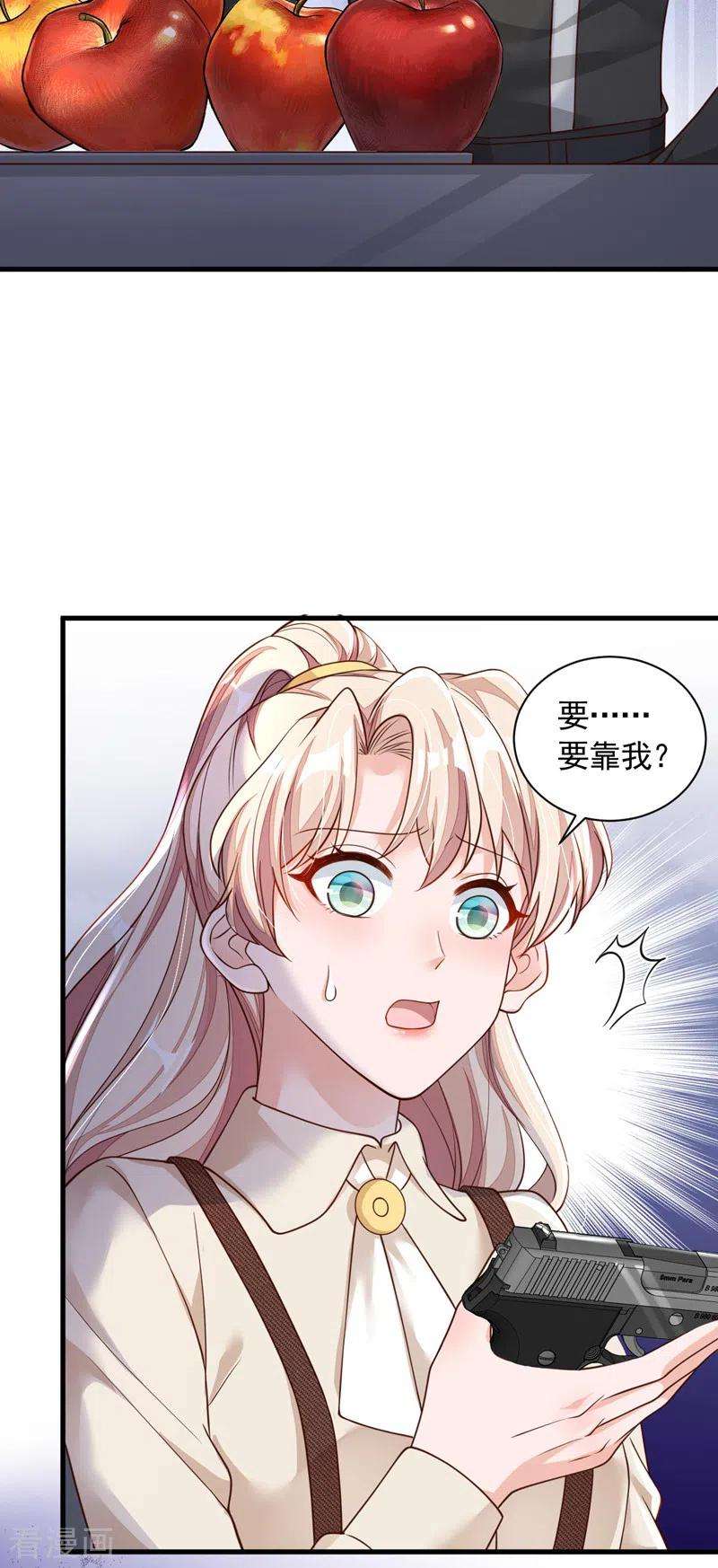 恶魔低语时69话 想赌命，我奉陪！