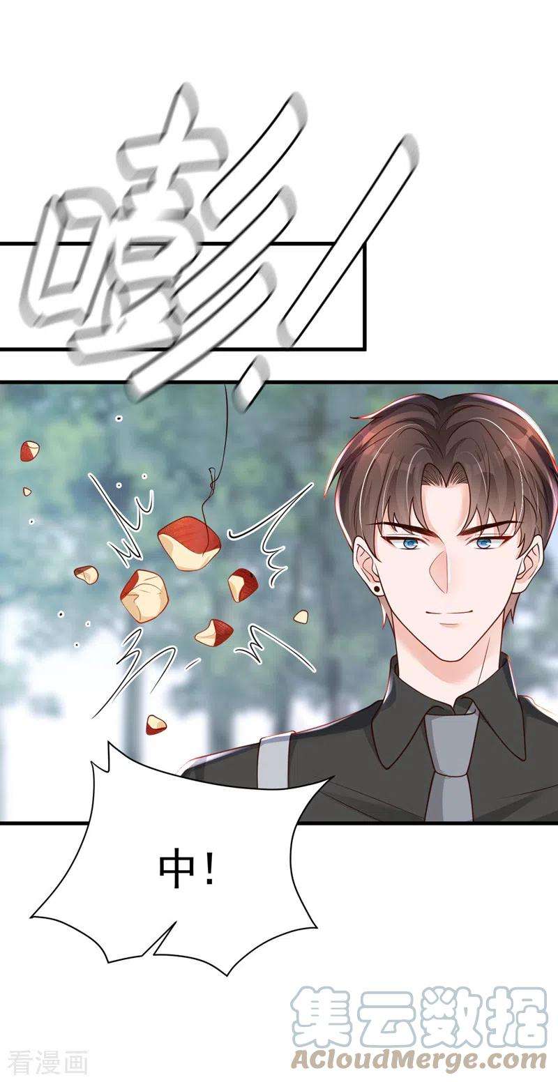 恶魔低语时69话 想赌命，我奉陪！