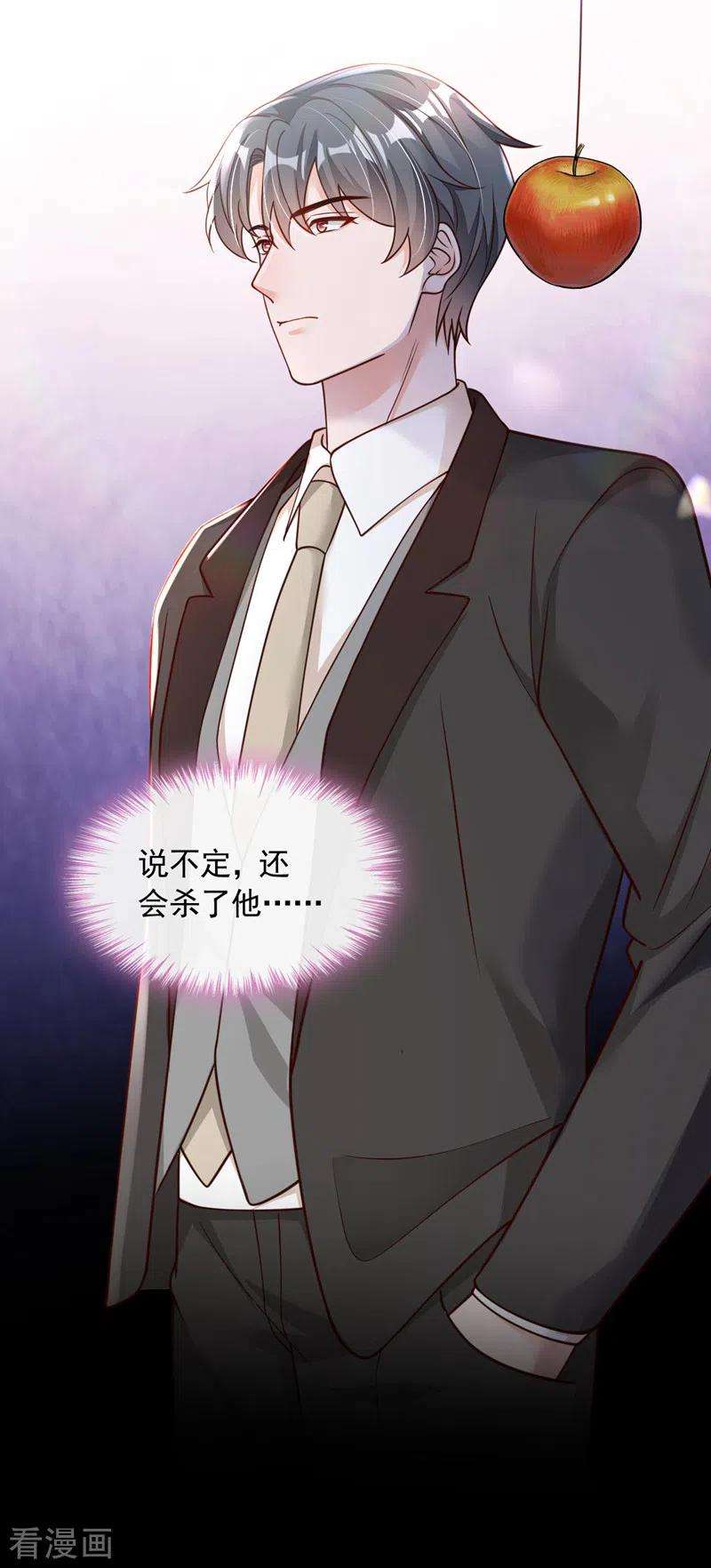 恶魔低语时69话 想赌命，我奉陪！