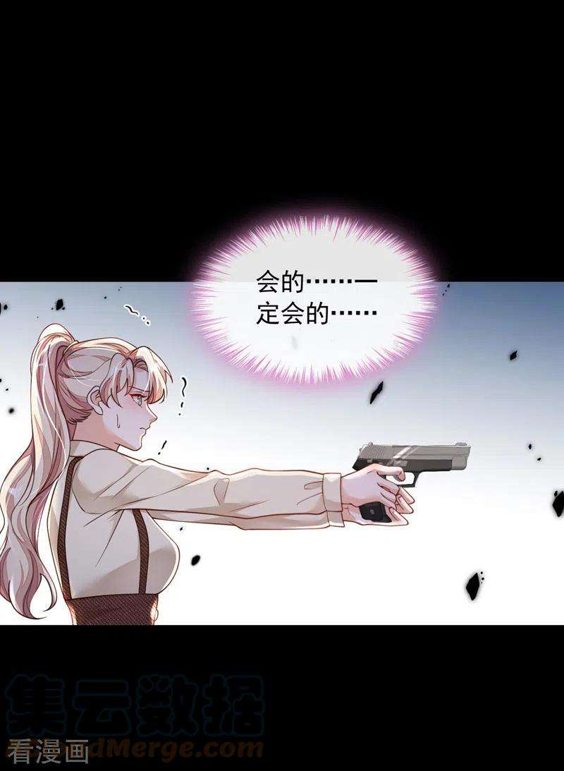 恶魔低语时69话 想赌命，我奉陪！