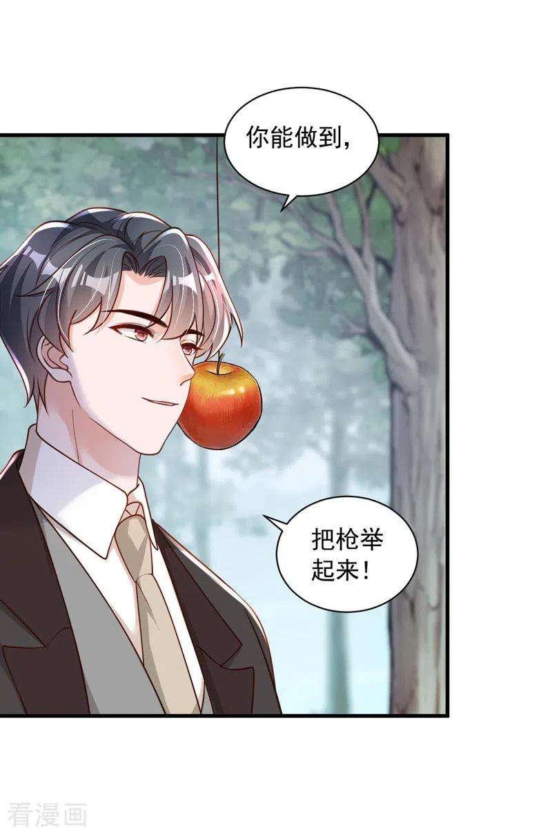 恶魔低语时69话 想赌命，我奉陪！