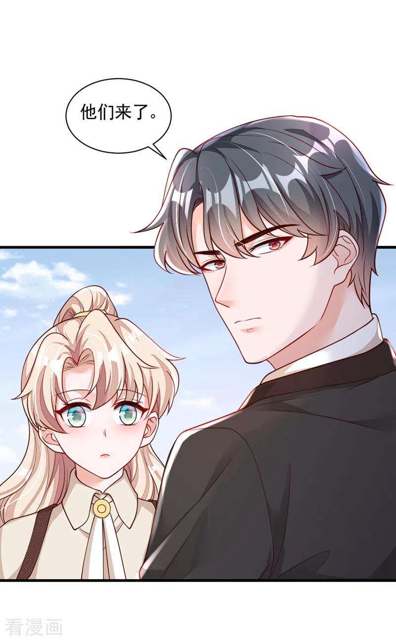 恶魔低语时69话 想赌命，我奉陪！