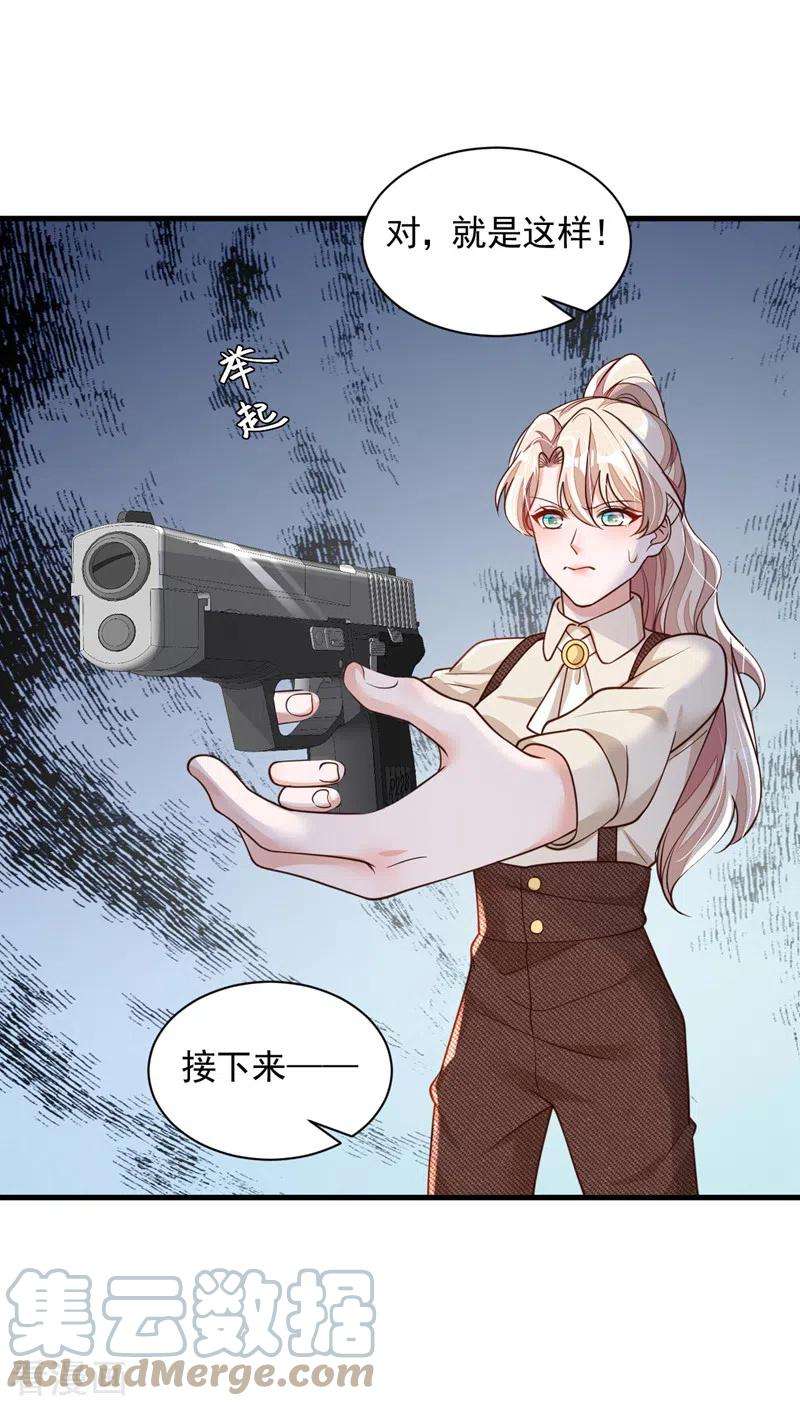 恶魔低语时69话 想赌命，我奉陪！