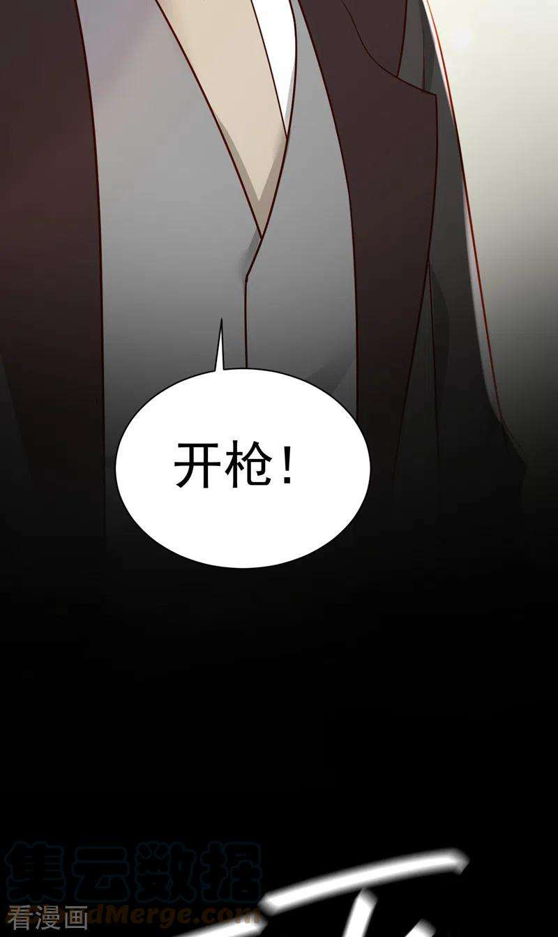 恶魔低语时69话 想赌命，我奉陪！