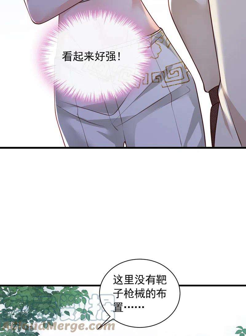 恶魔低语时69话 想赌命，我奉陪！