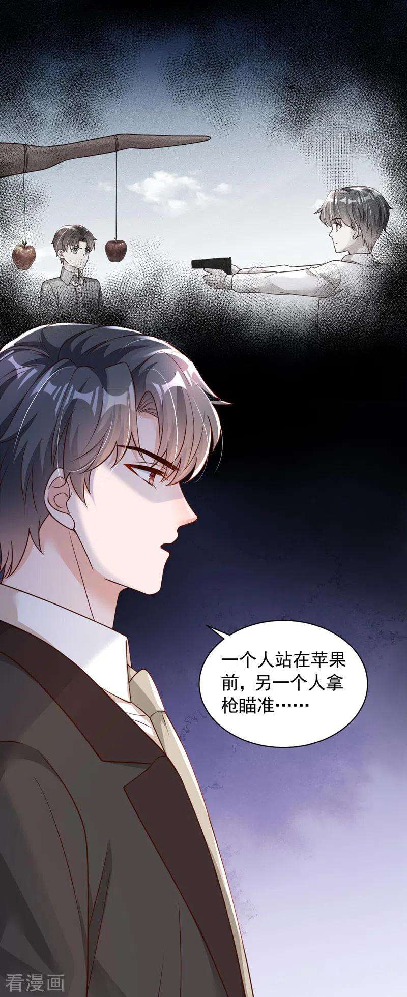 恶魔低语时69话 想赌命，我奉陪！