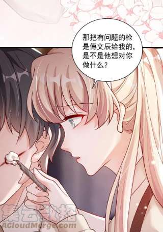 恶魔低语时70话 不要再自责了…