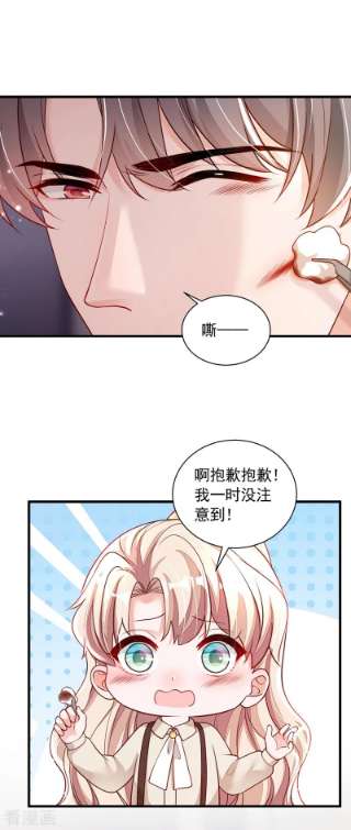 恶魔低语时70话 不要再自责了…