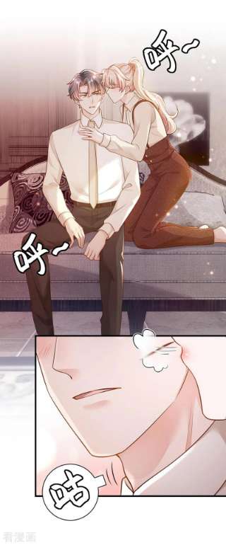 恶魔低语时70话 不要再自责了…