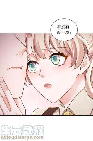 恶魔低语时70话 不要再自责了…