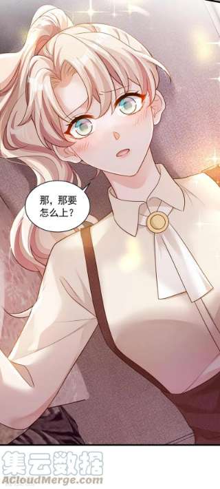 恶魔低语时70话 不要再自责了…