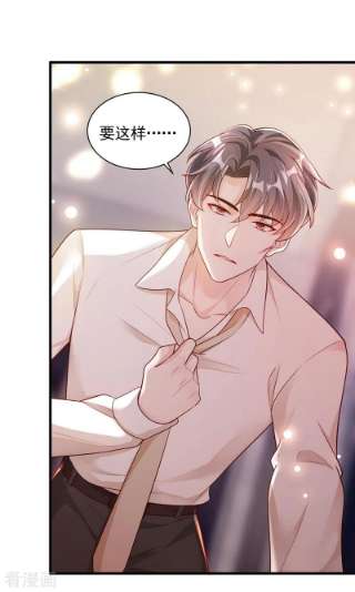 恶魔低语时70话 不要再自责了…