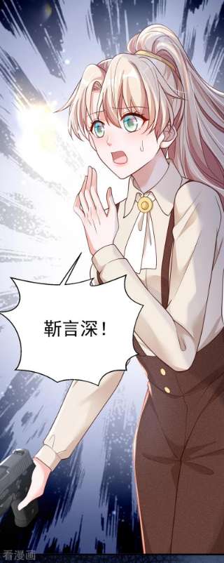 恶魔低语时70话 不要再自责了…