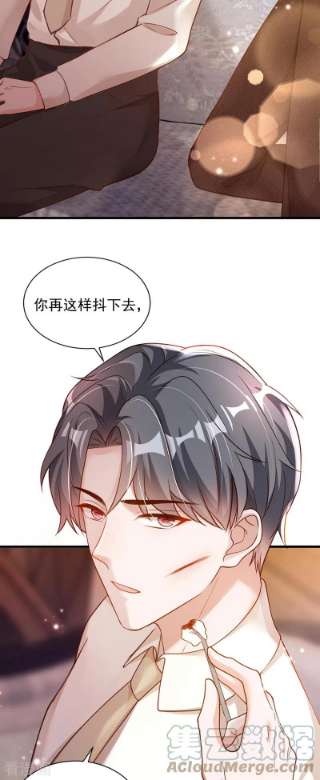 恶魔低语时70话 不要再自责了…