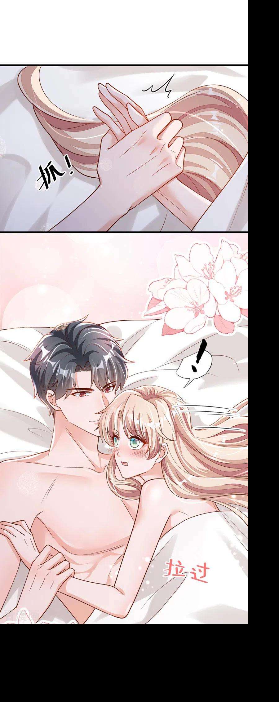 恶魔低语时72话 我们能话去了？