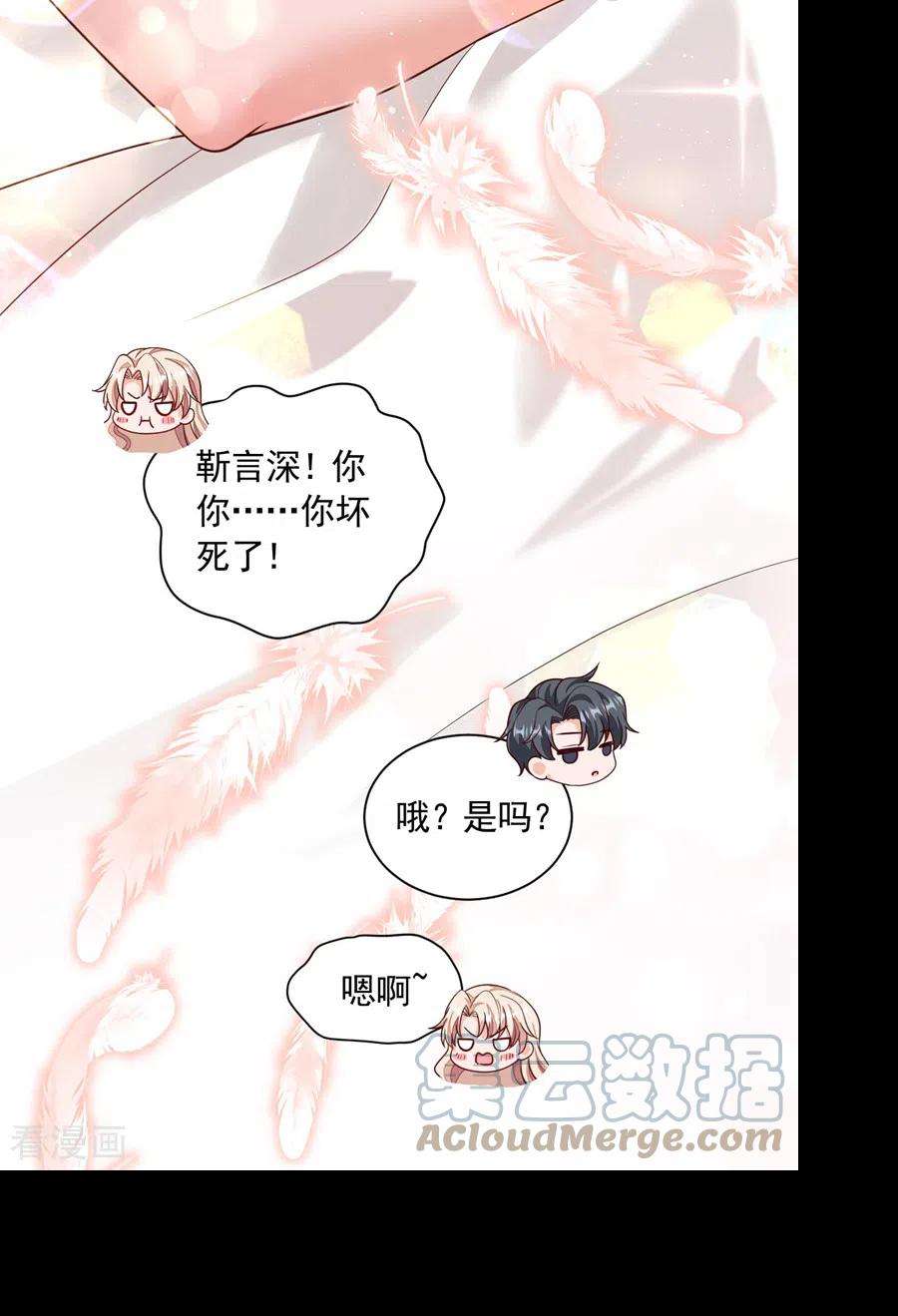 恶魔低语时72话 我们能话去了？