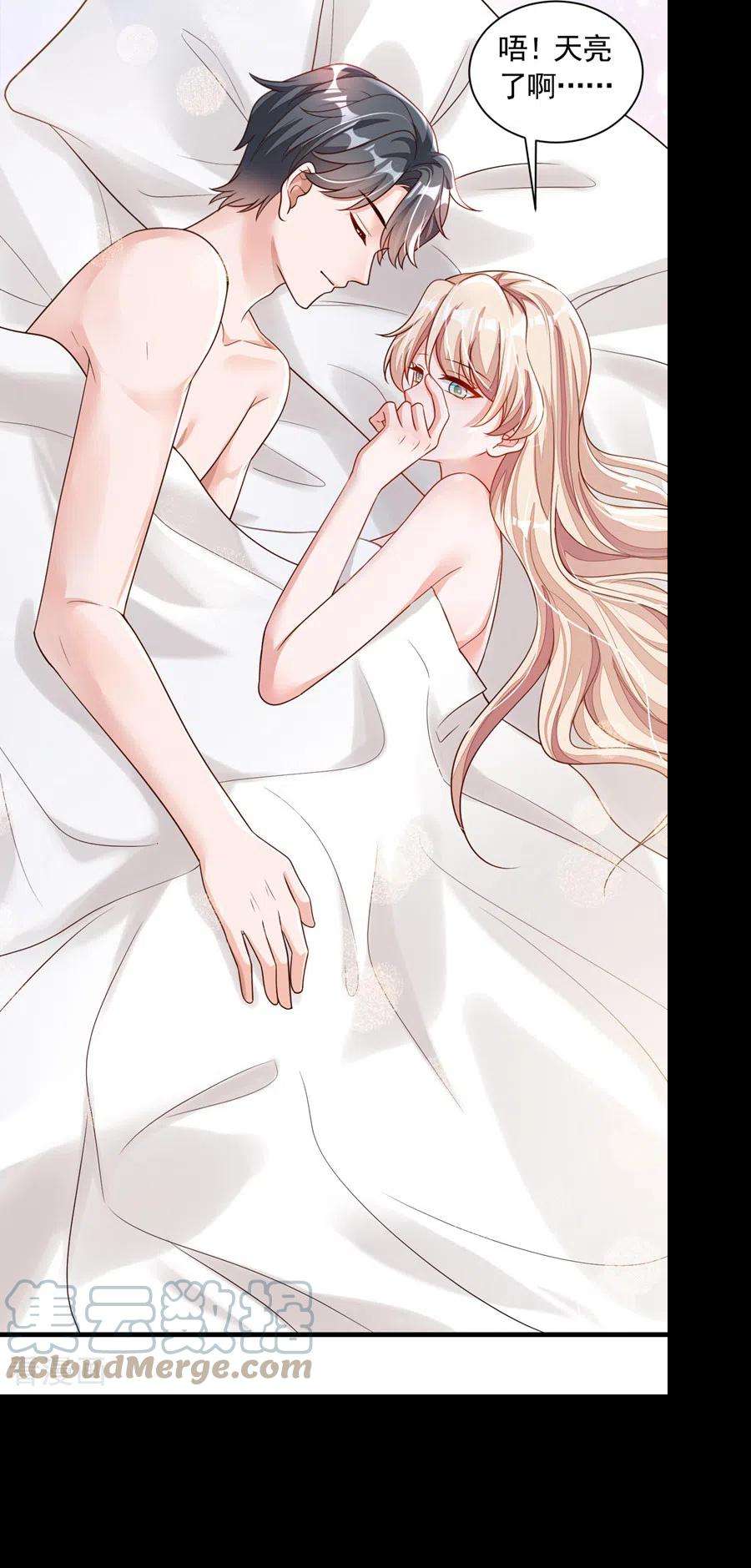 恶魔低语时72话 我们能话去了？