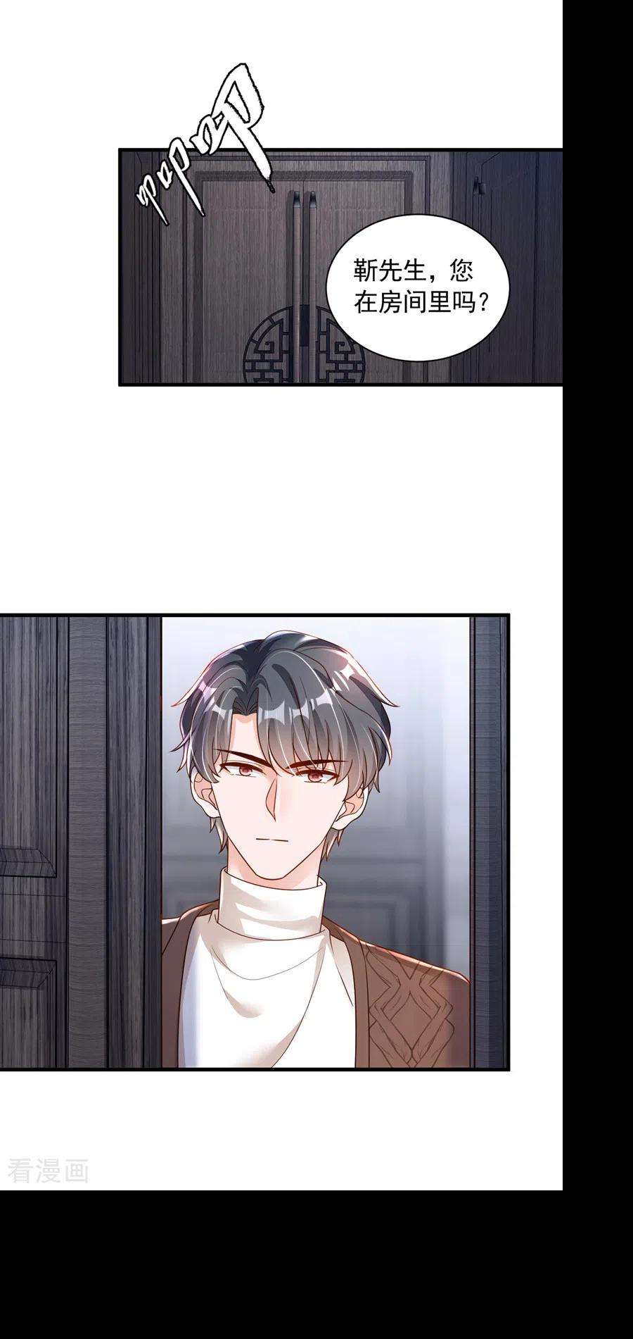 恶魔低语时72话 我们能话去了？