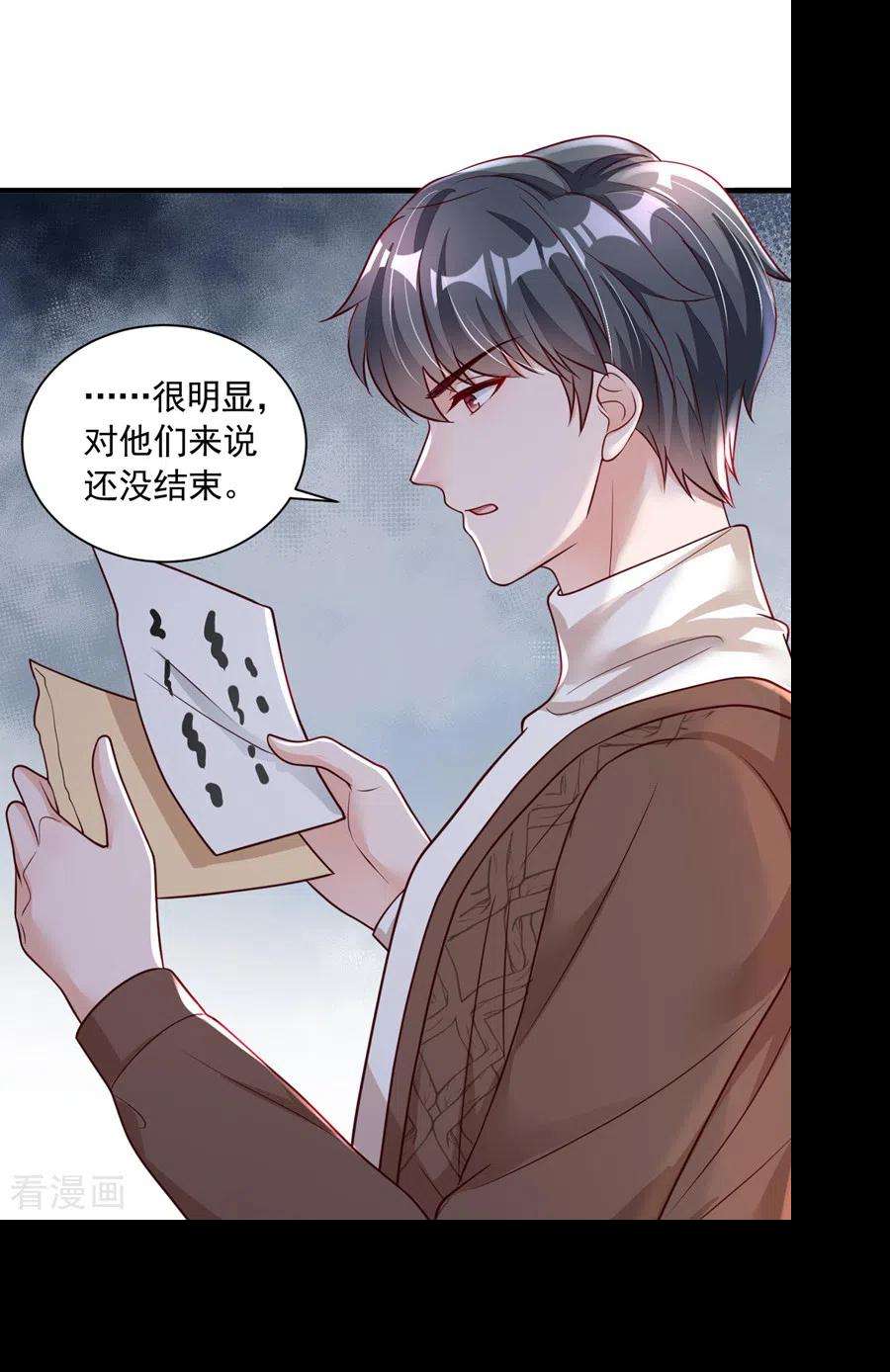 恶魔低语时72话 我们能话去了？