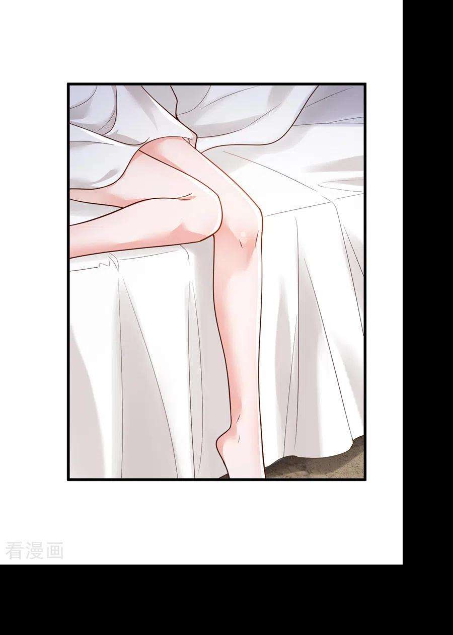 恶魔低语时72话 我们能话去了？