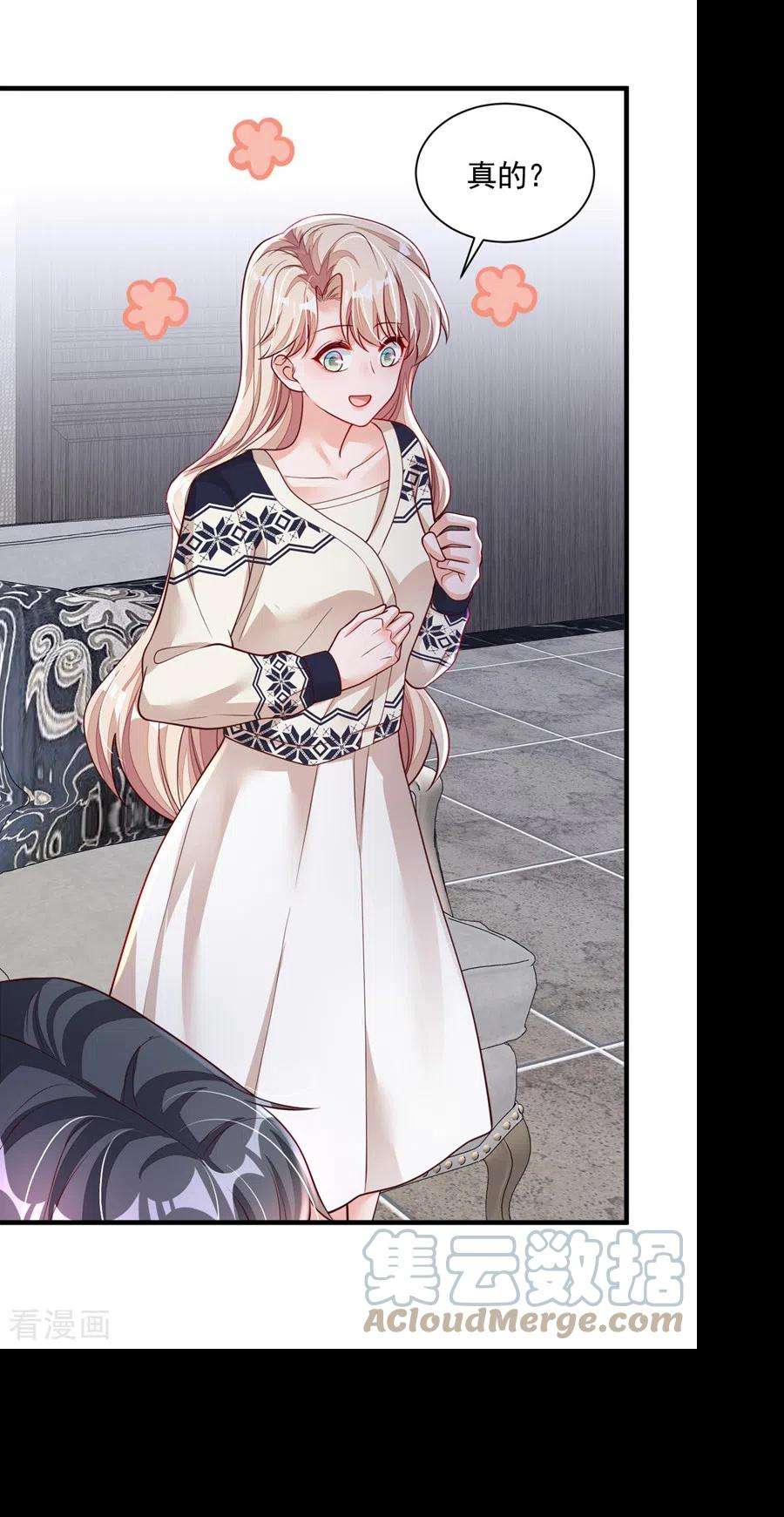 恶魔低语时72话 我们能话去了？