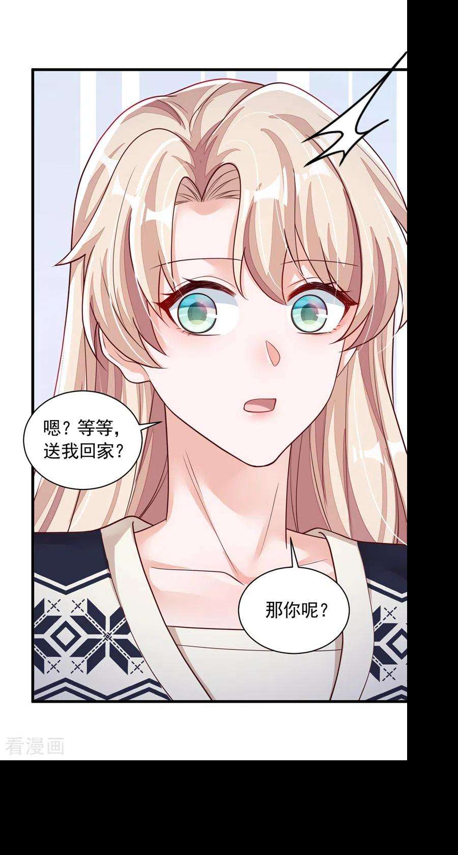 恶魔低语时72话 我们能话去了？