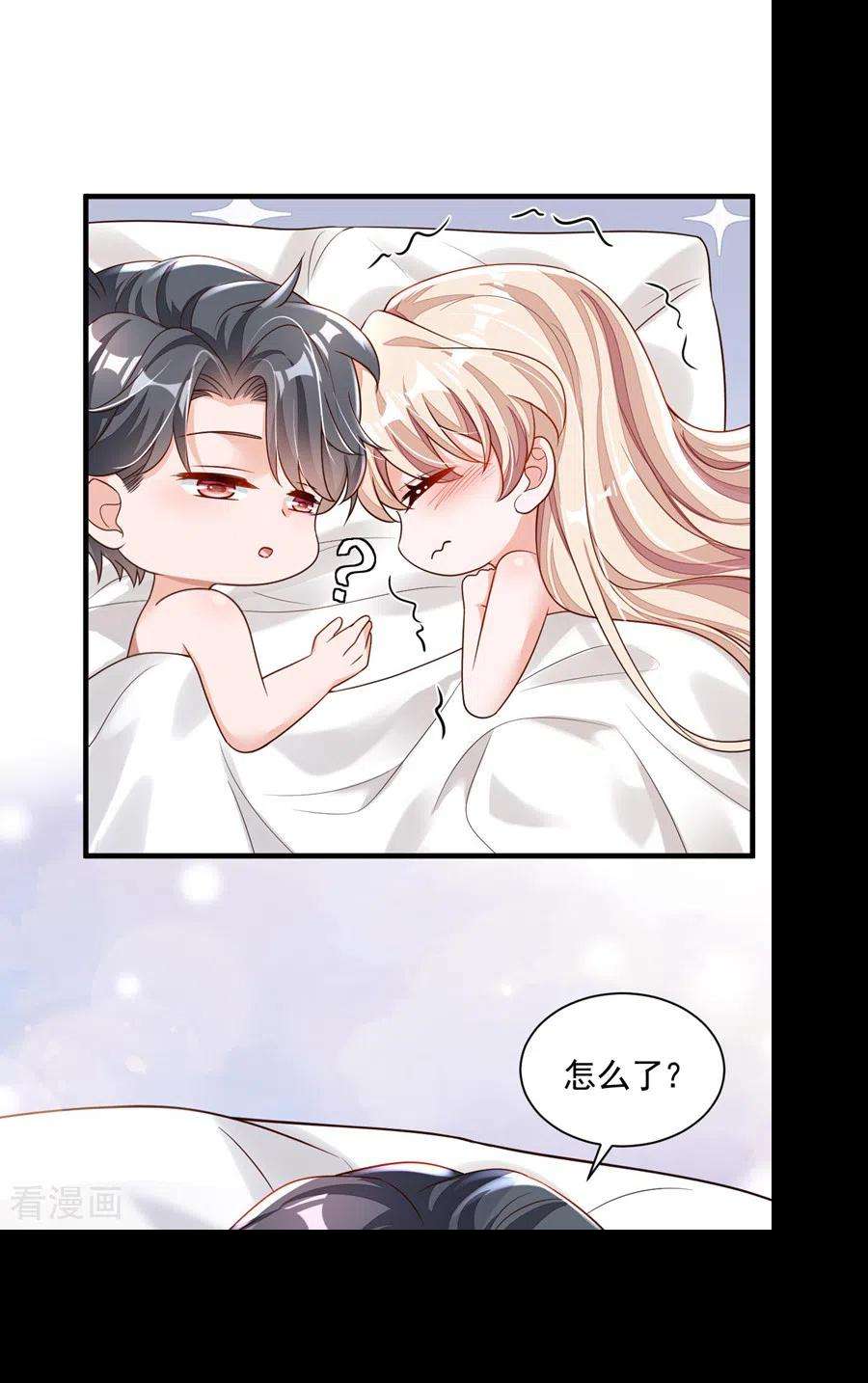 恶魔低语时72话 我们能话去了？