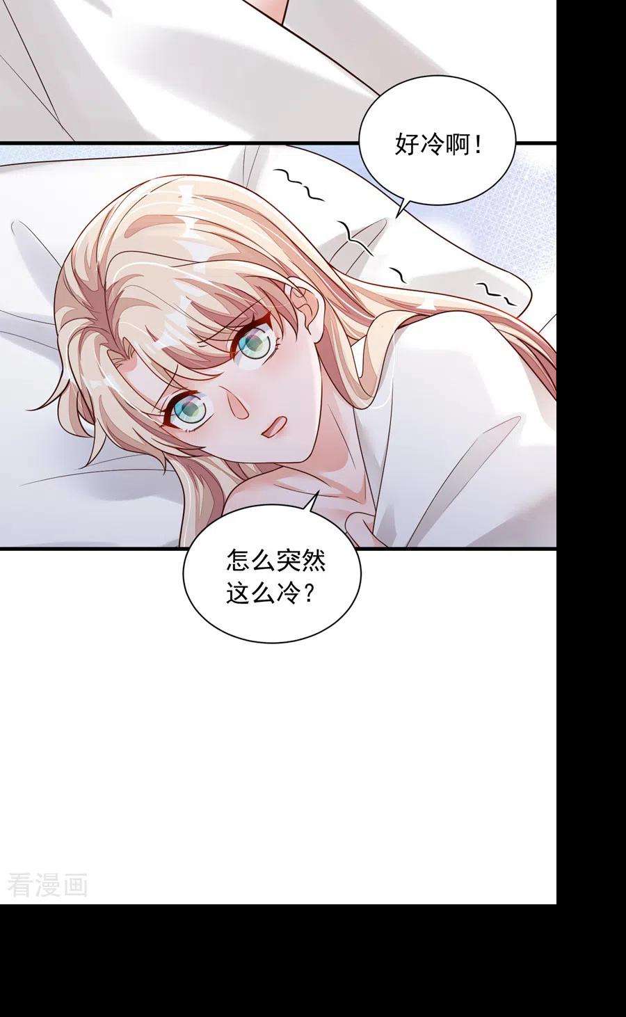 恶魔低语时72话 我们能话去了？