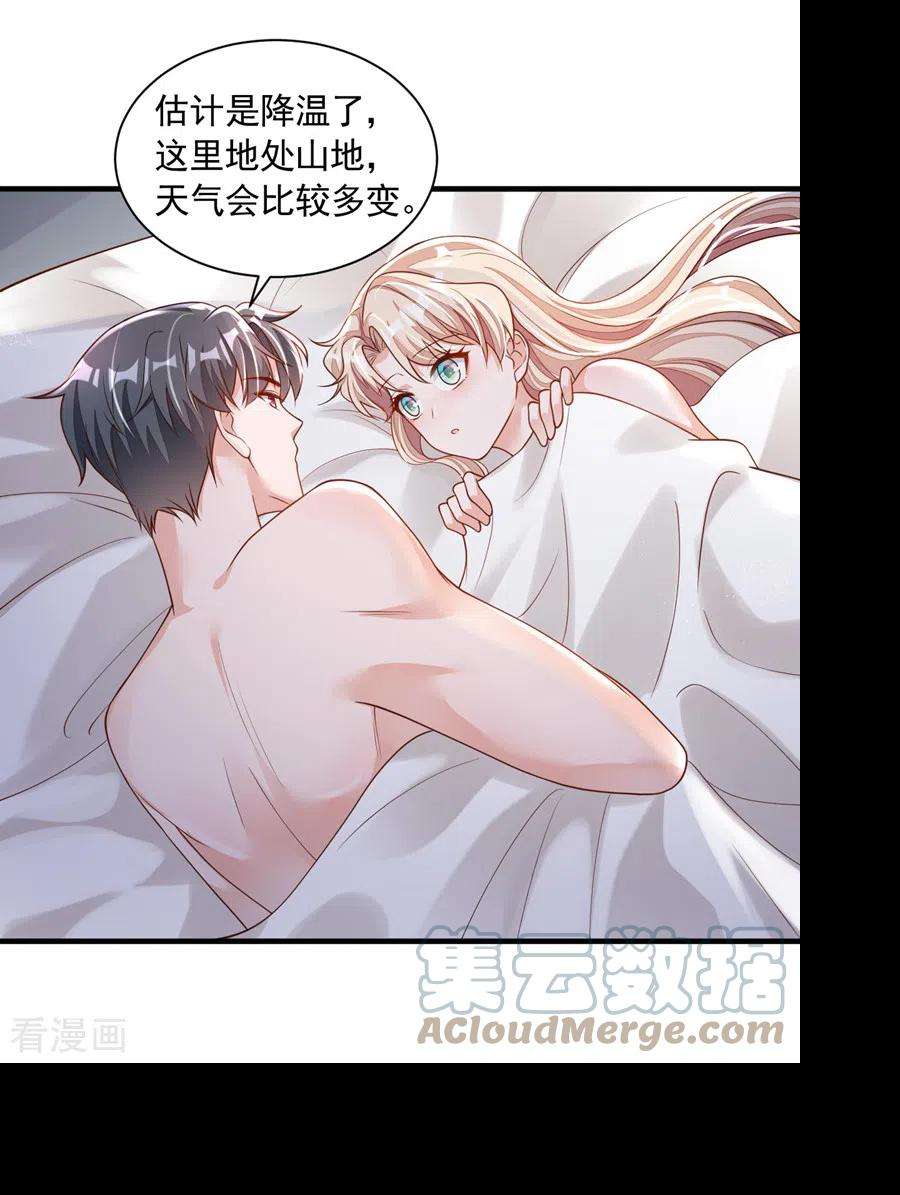 恶魔低语时72话 我们能话去了？