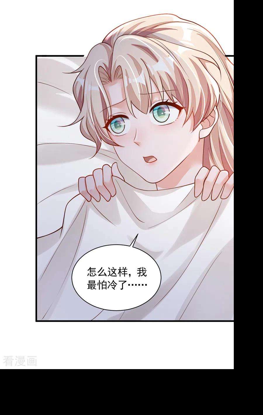 恶魔低语时72话 我们能话去了？