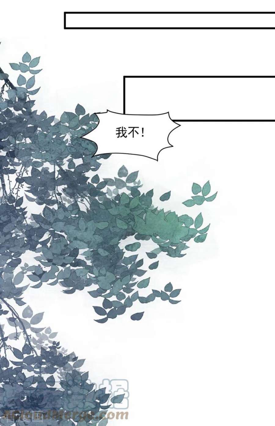 恶魔低语时74话 我…我想上厕所……