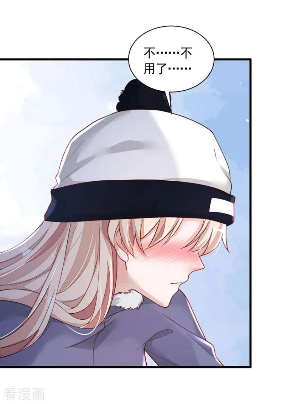 恶魔低语时74话 我…我想上厕所……