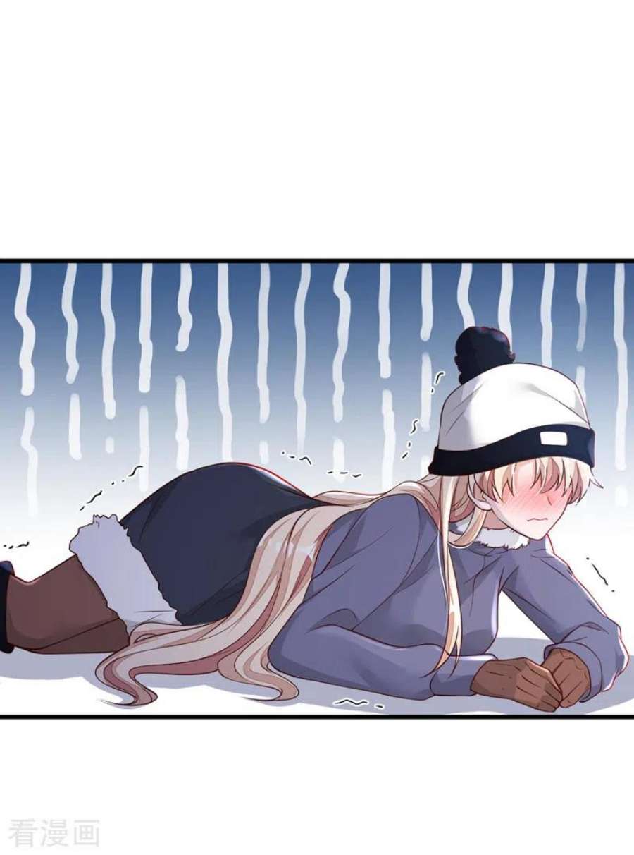 恶魔低语时74话 我…我想上厕所……