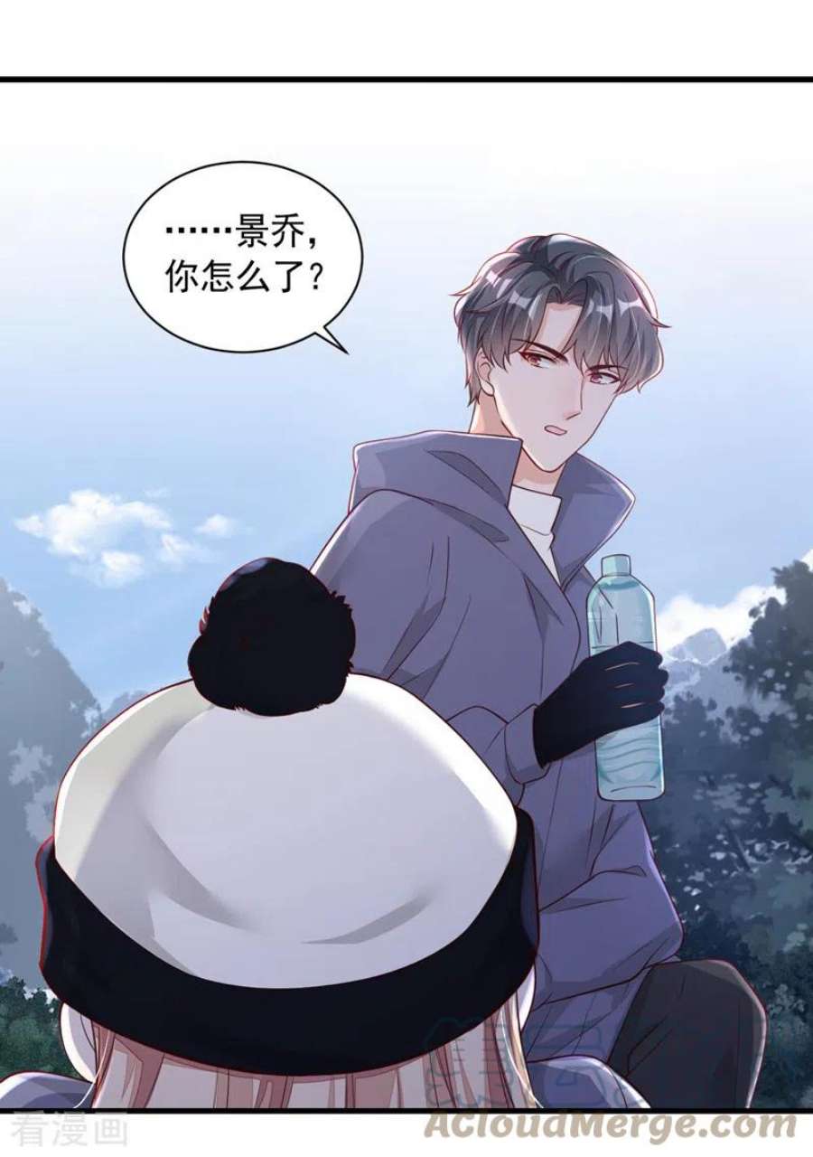 恶魔低语时74话 我…我想上厕所……