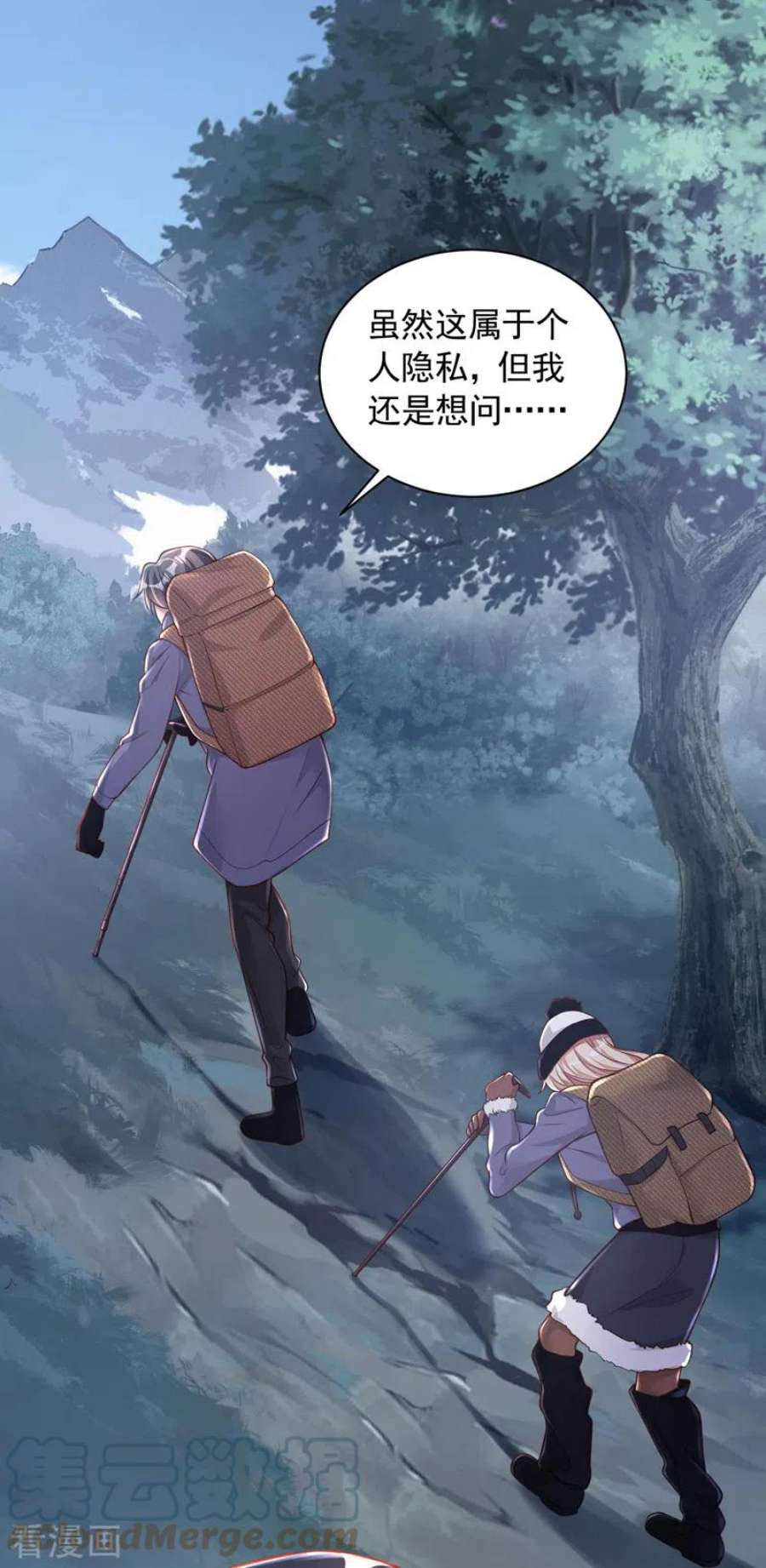 恶魔低语时74话 我…我想上厕所……