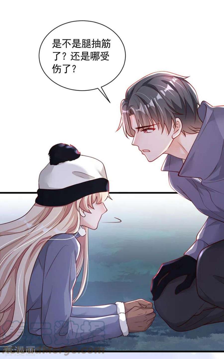 恶魔低语时74话 我…我想上厕所……