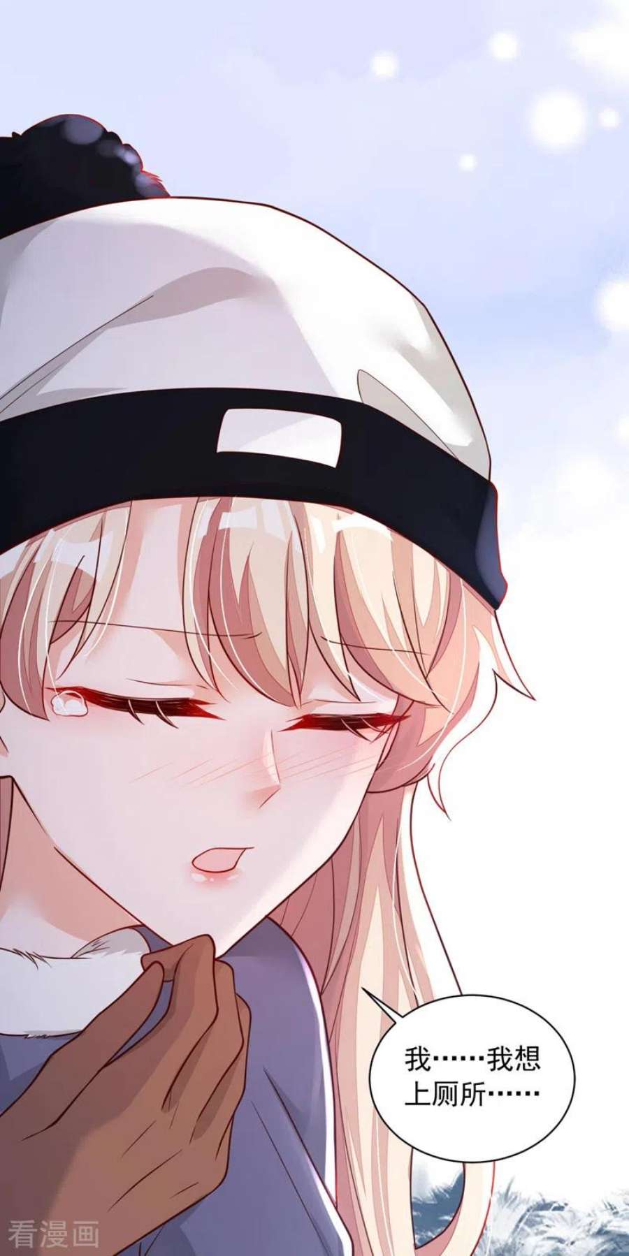 恶魔低语时74话 我…我想上厕所……