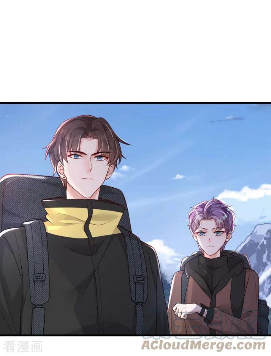 恶魔低语时74话 我…我想上厕所……