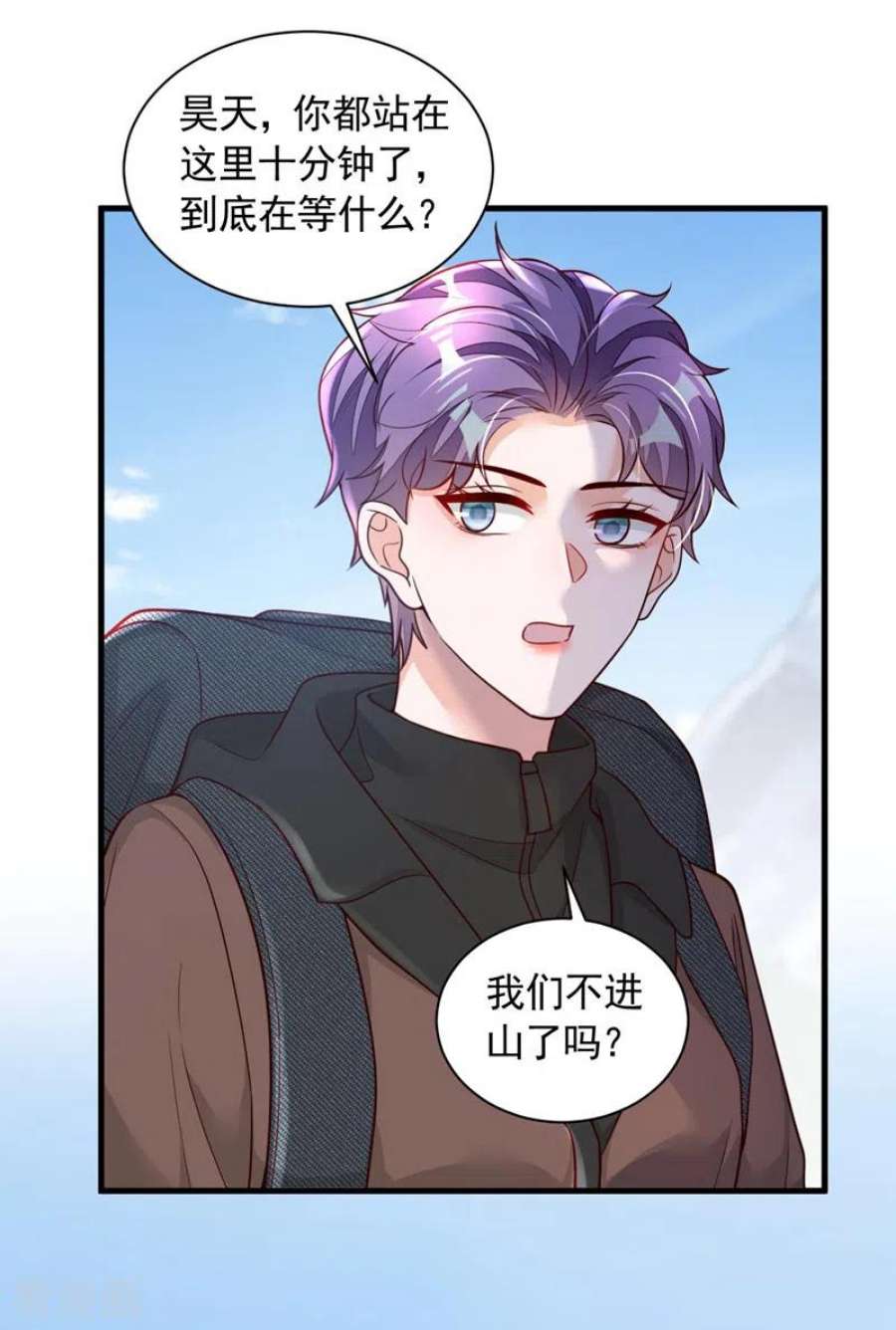 恶魔低语时74话 我…我想上厕所……