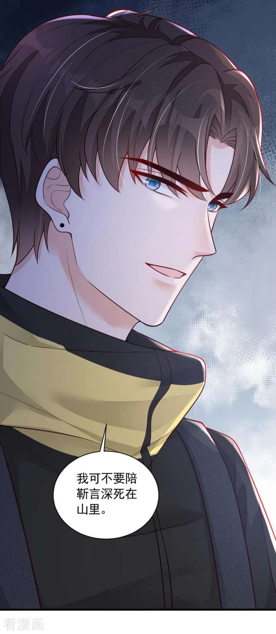 恶魔低语时74话 我…我想上厕所……