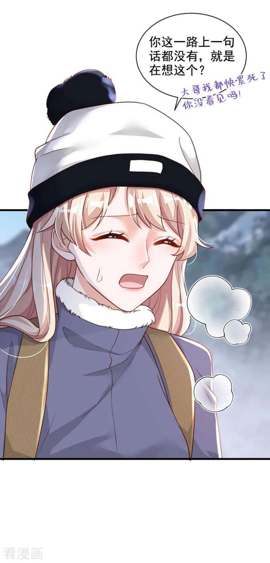 恶魔低语时74话 我…我想上厕所……