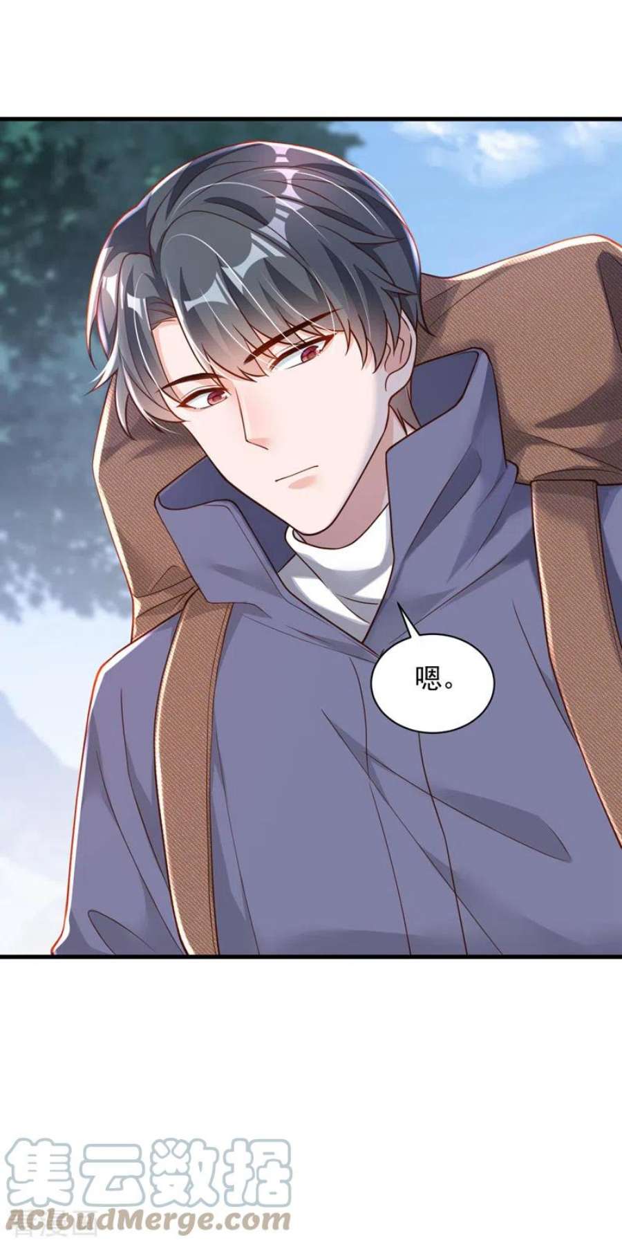 恶魔低语时74话 我…我想上厕所……
