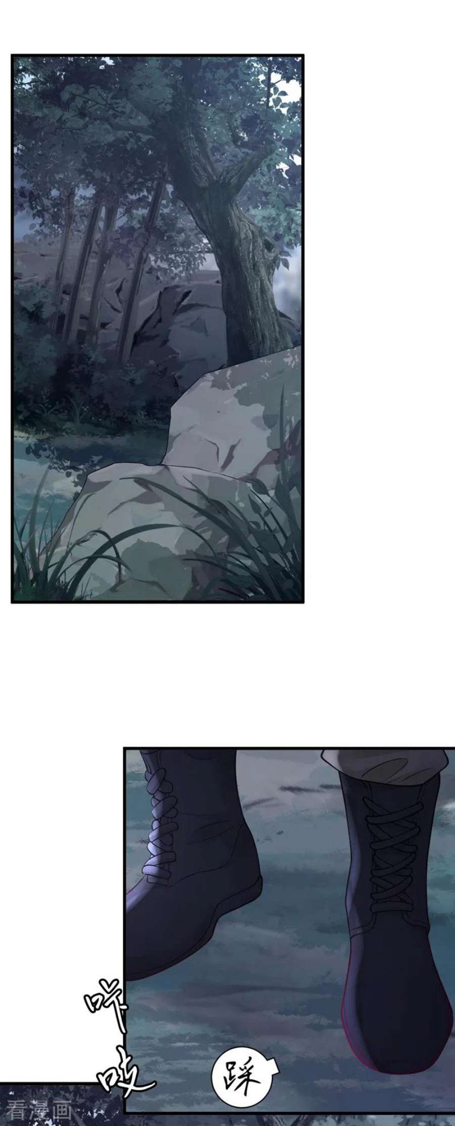 恶魔低语时75话 糟了，是毒蛇！